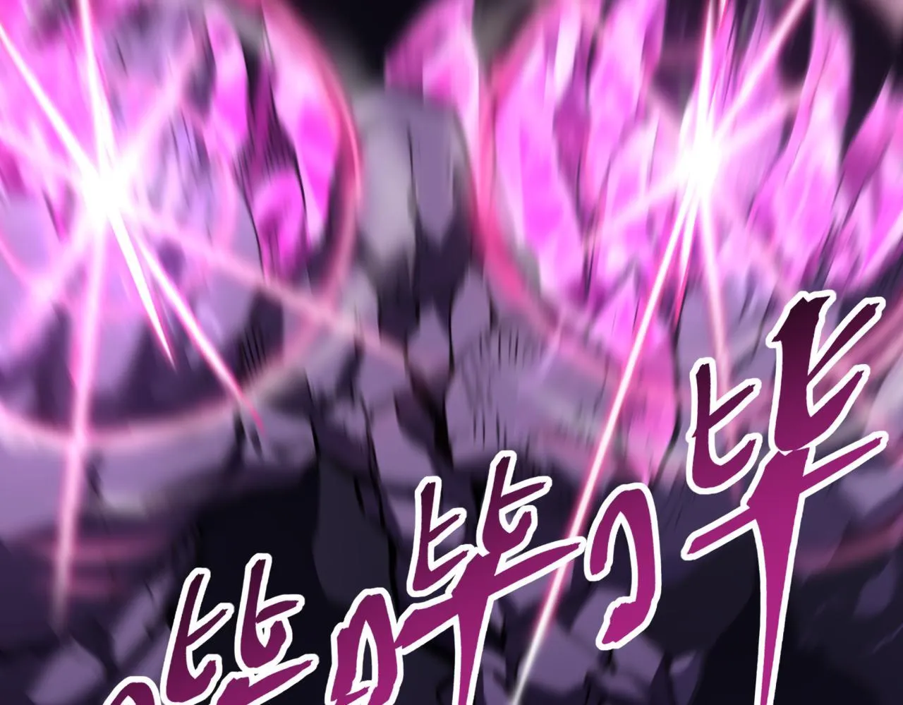 游荡领主 第186页