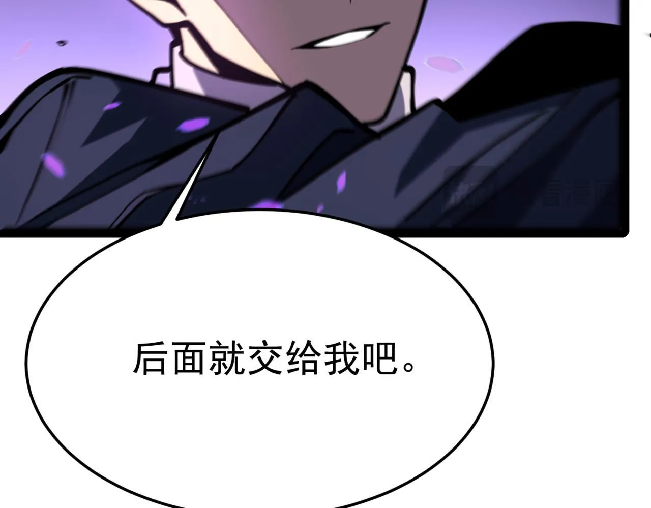 游荡领主 第202页