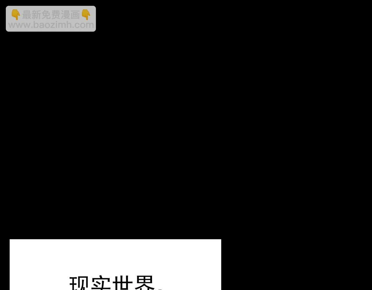 初露锋芒 第6页