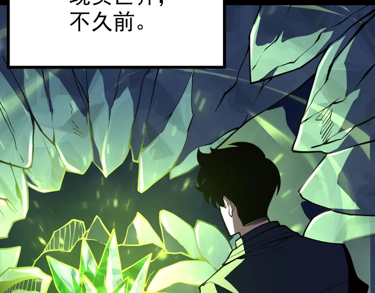 初露锋芒 第7页