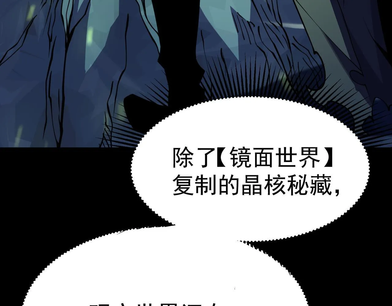 初露锋芒 第9页
