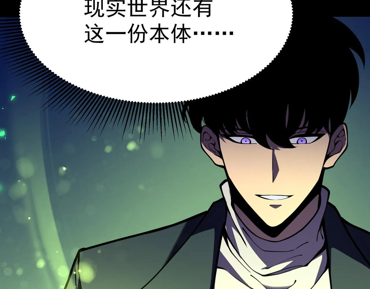 初露锋芒 第10页