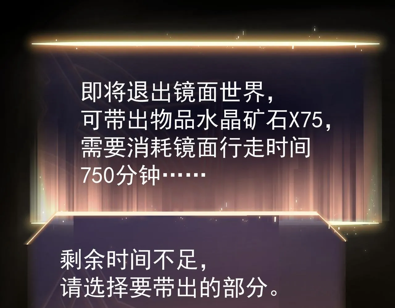 初露锋芒 第15页