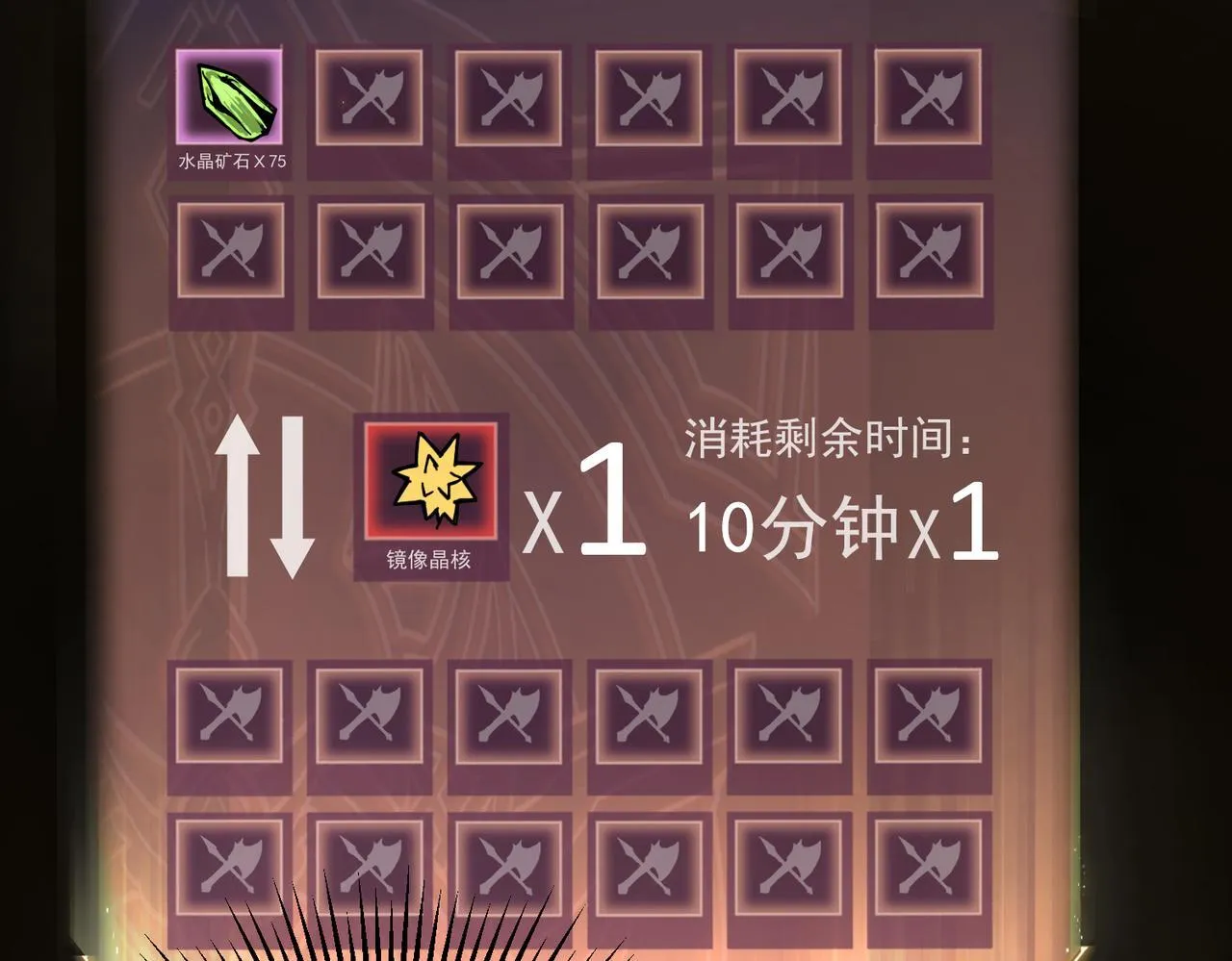 初露锋芒 第16页