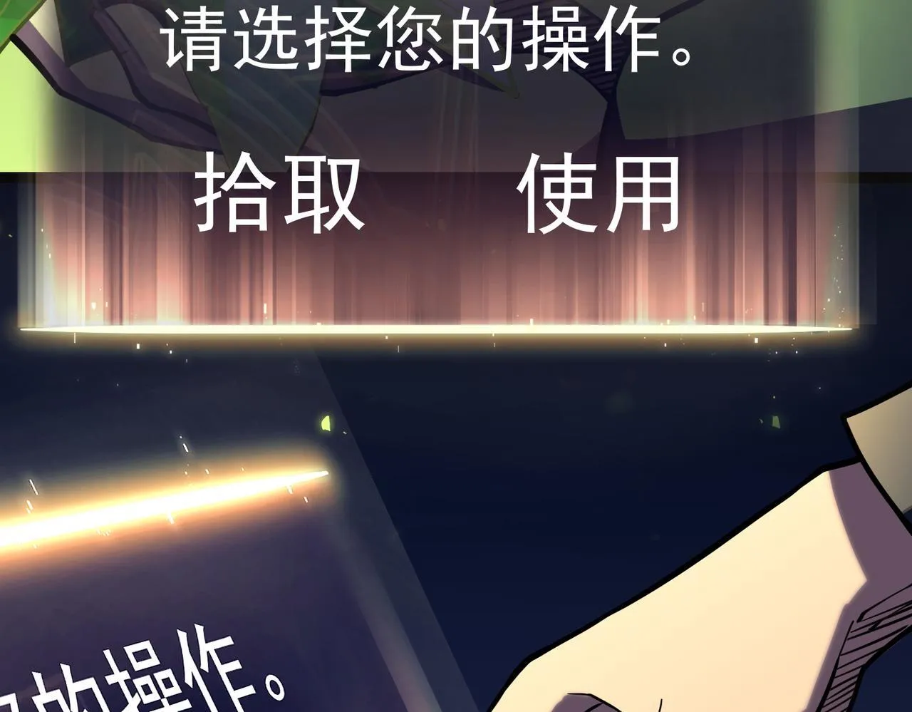 初露锋芒 第19页