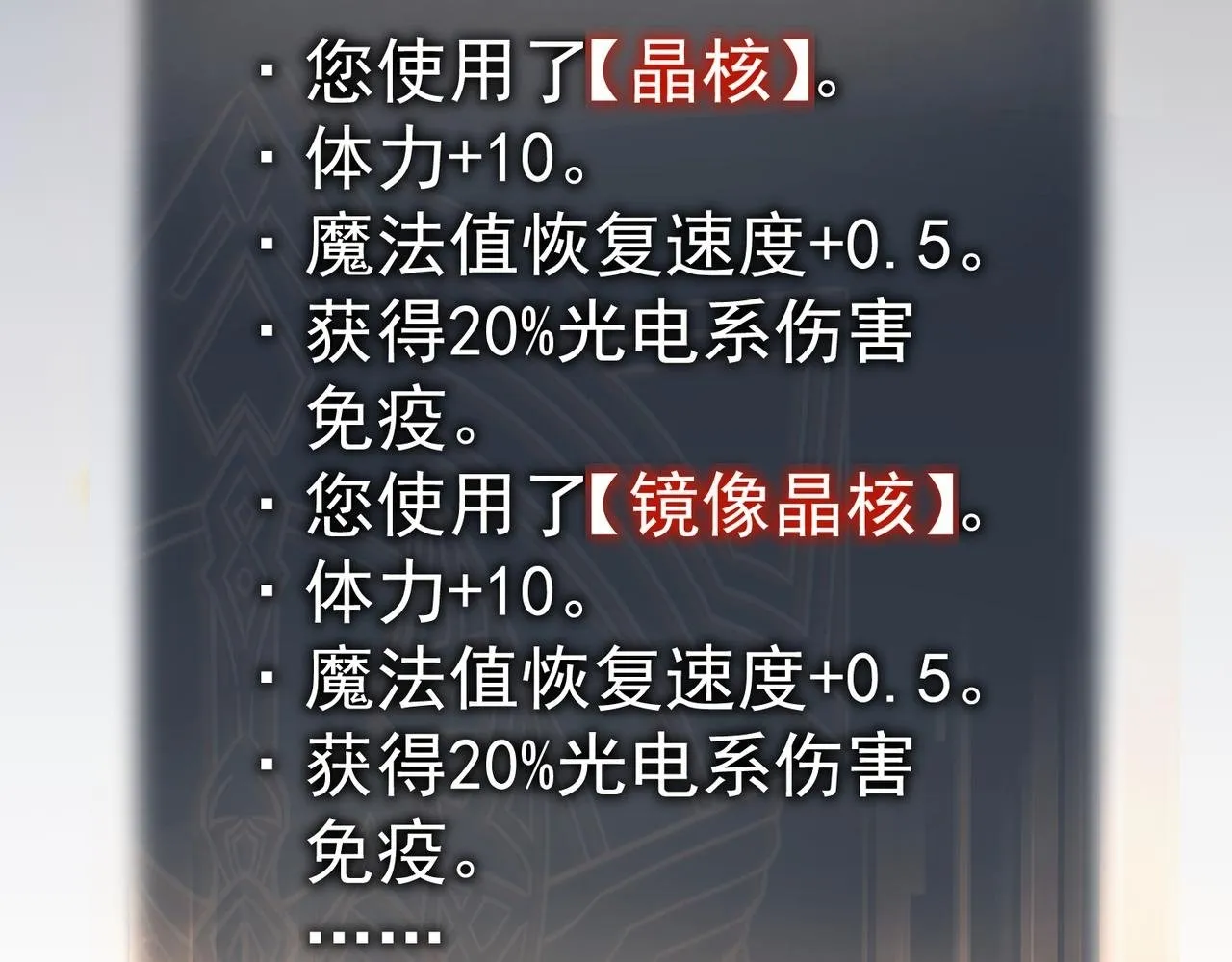 初露锋芒 第22页