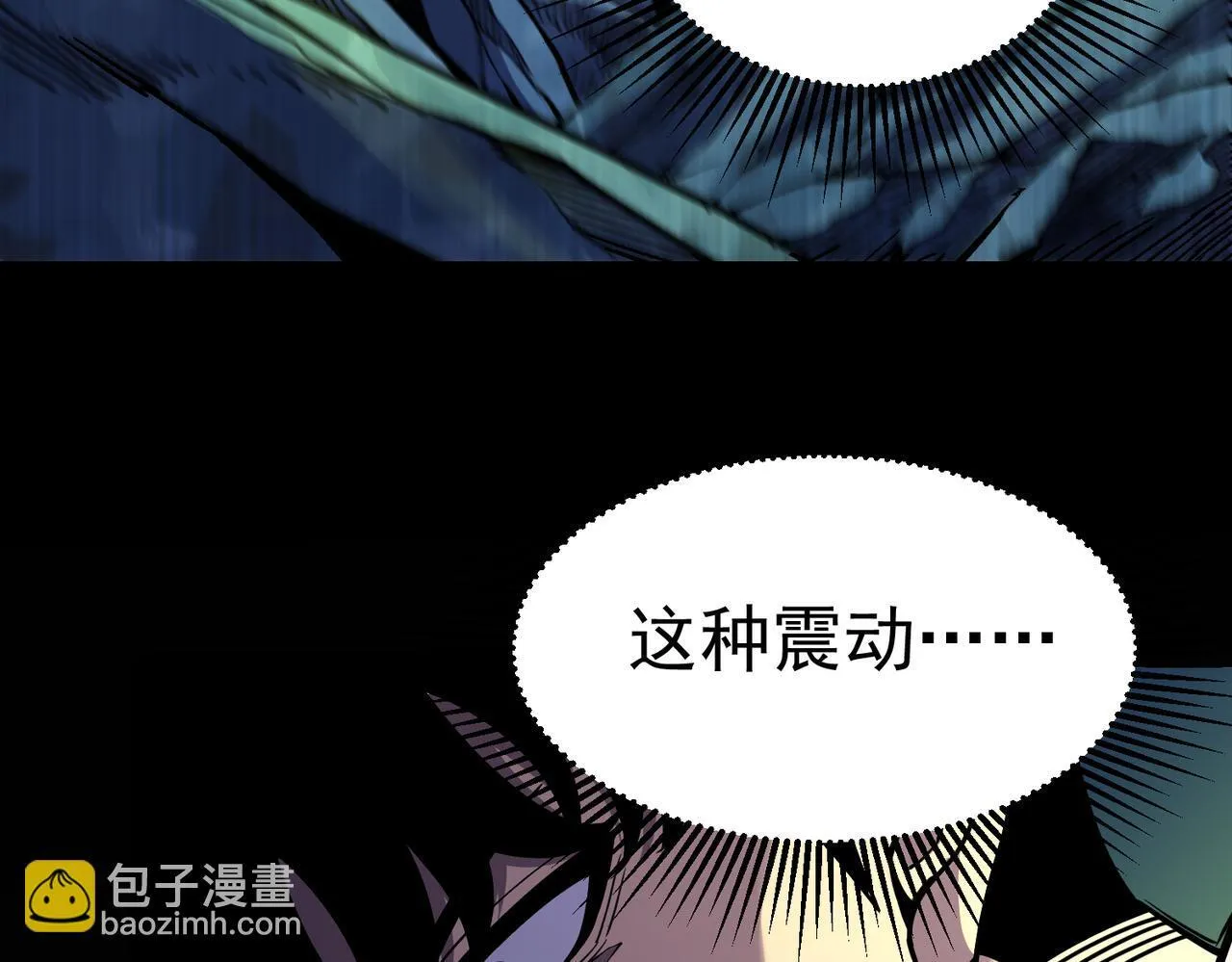 初露锋芒 第27页