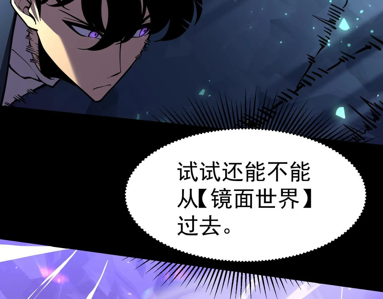 初露锋芒 第33页