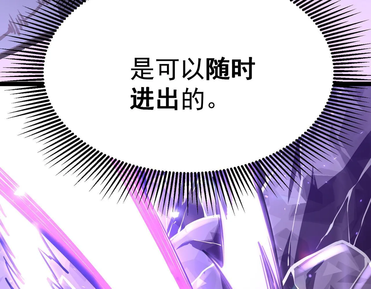 初露锋芒 第39页