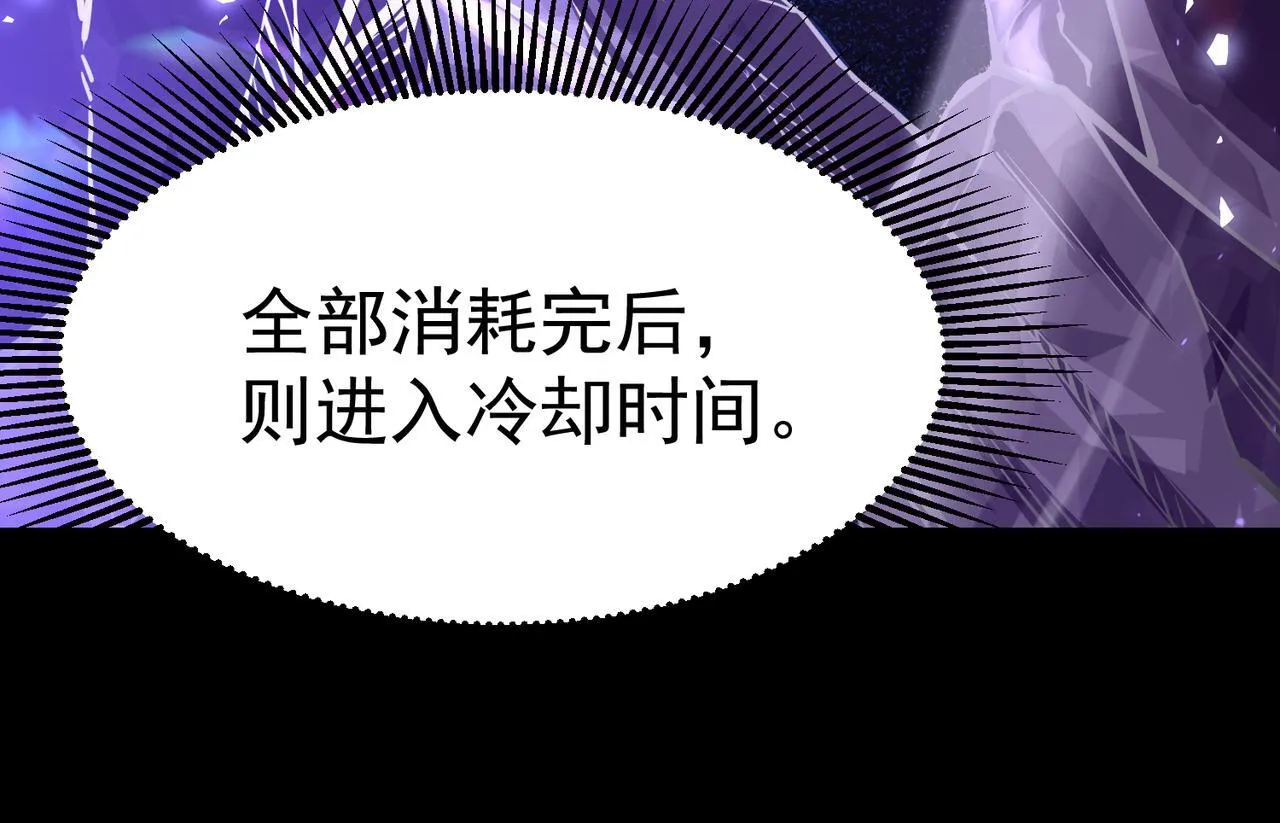 初露锋芒 第41页