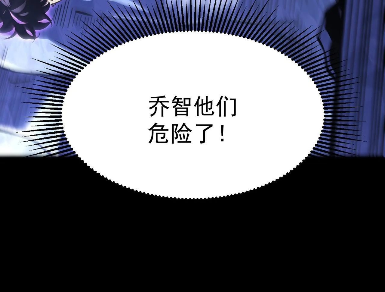 初露锋芒 第57页