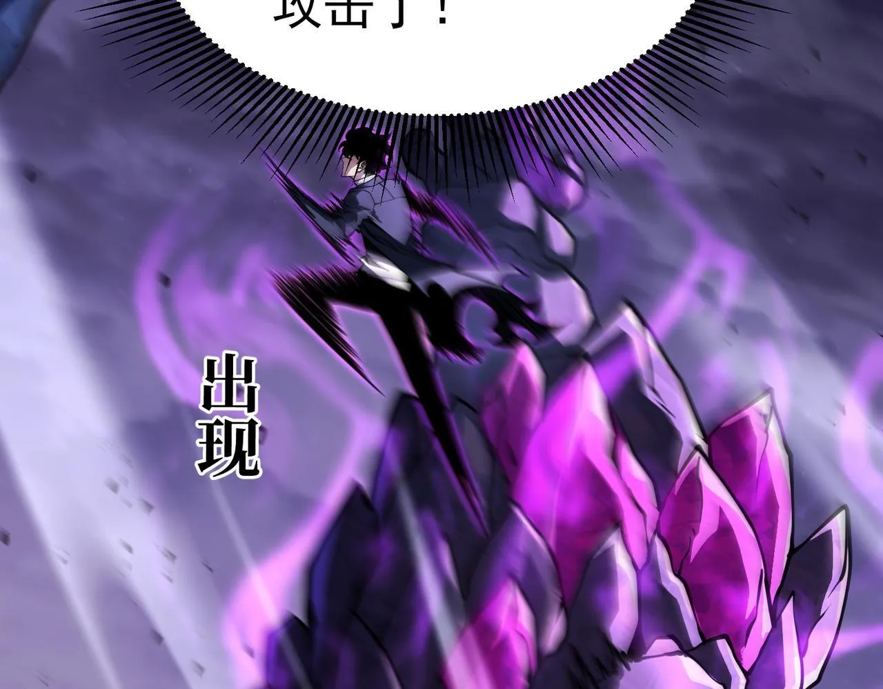 初露锋芒 第63页