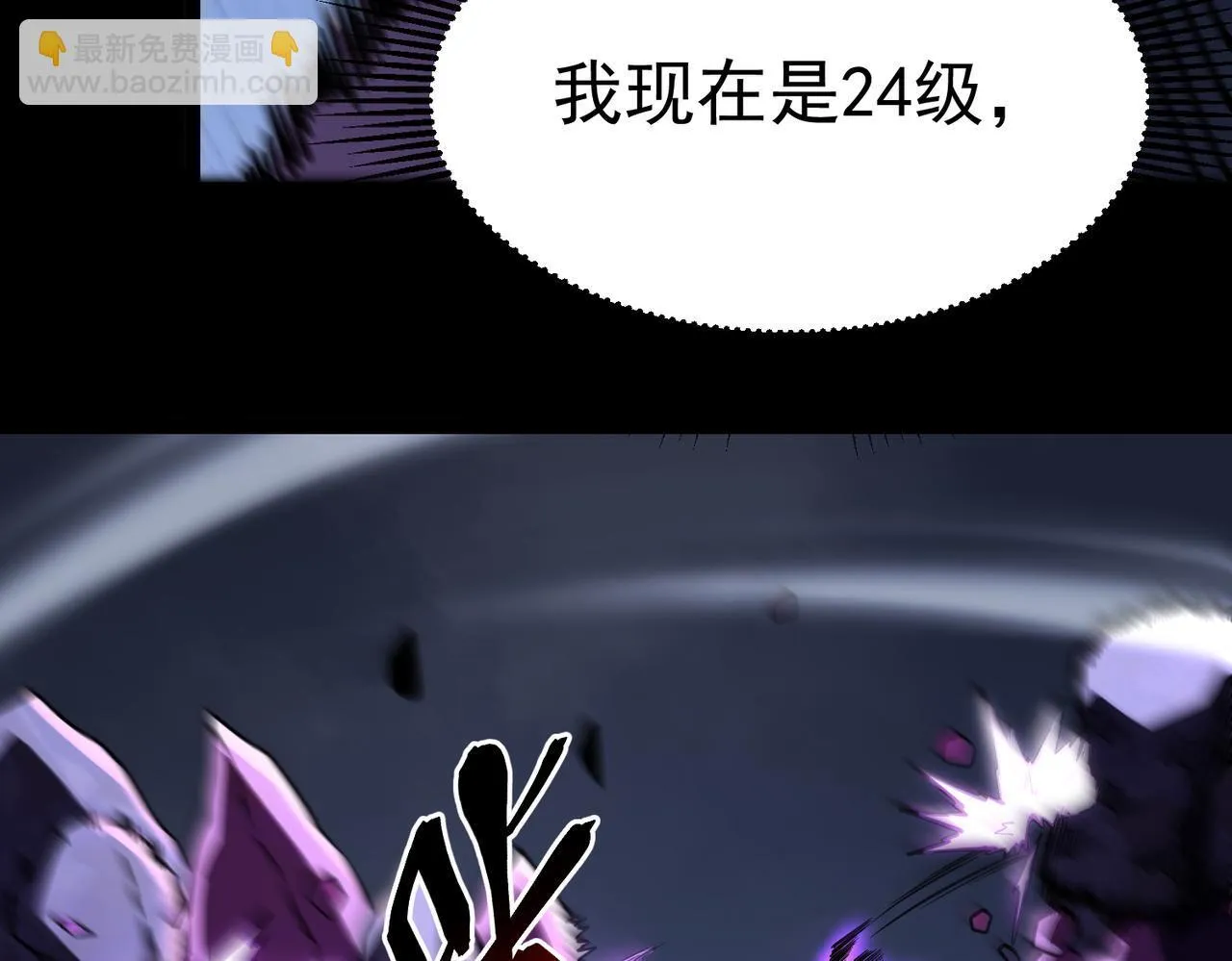 初露锋芒 第67页