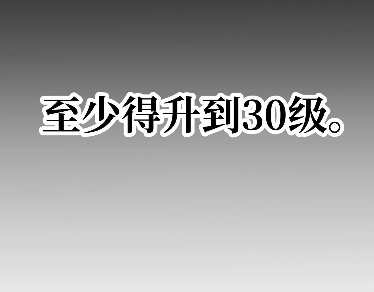 初露锋芒 第76页