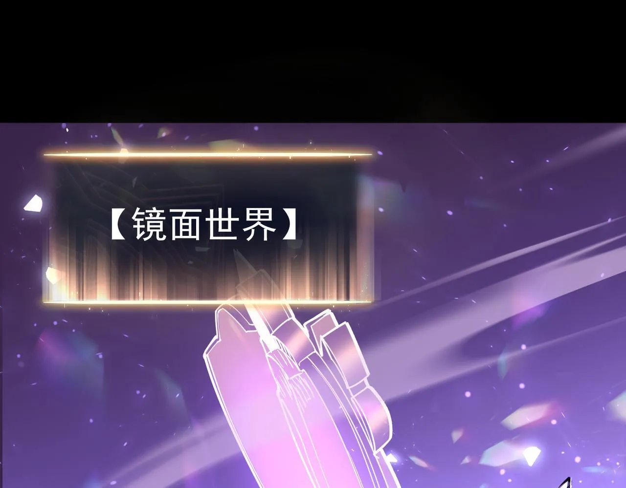 初露锋芒 第78页