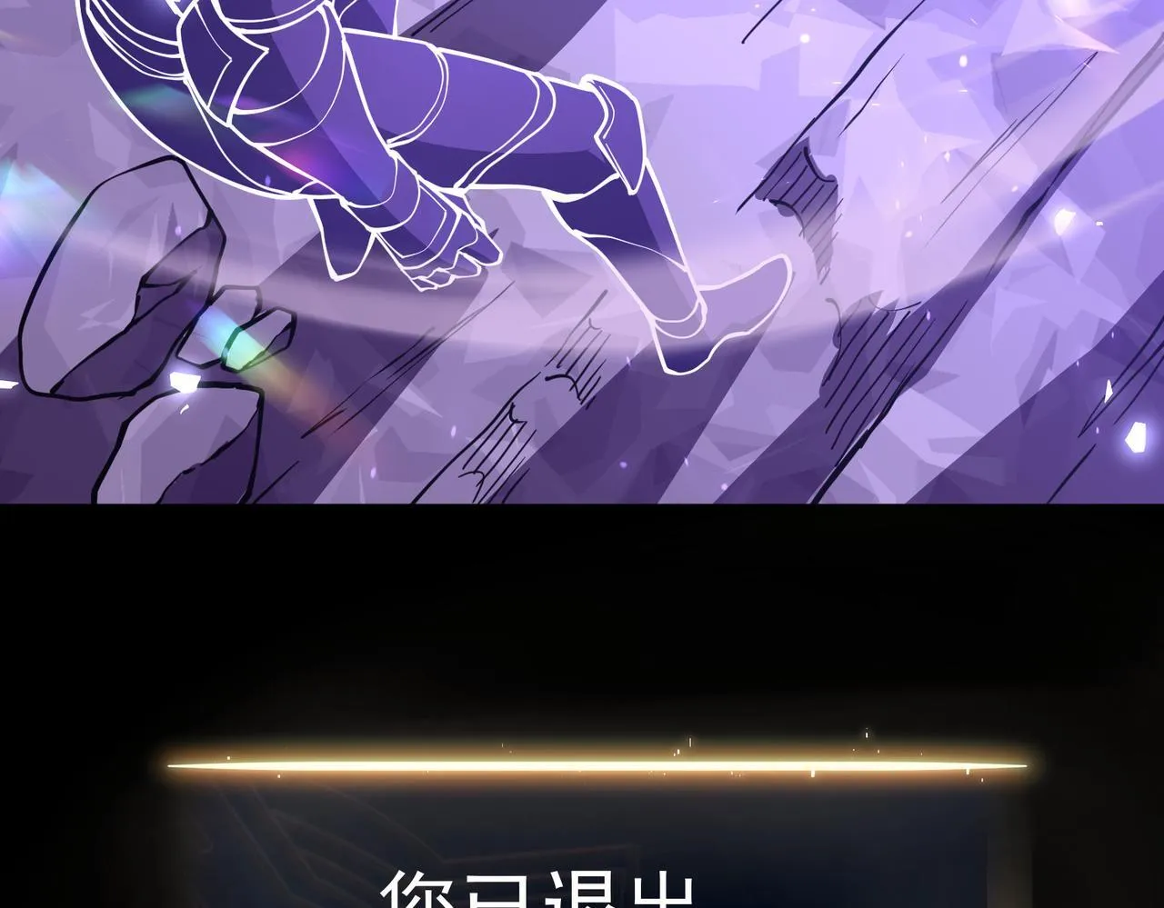 初露锋芒 第82页