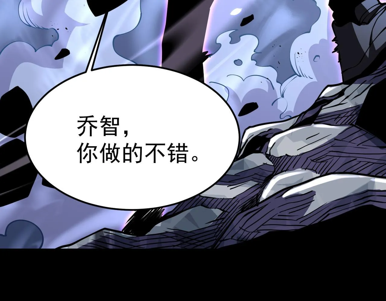 初露锋芒 第89页