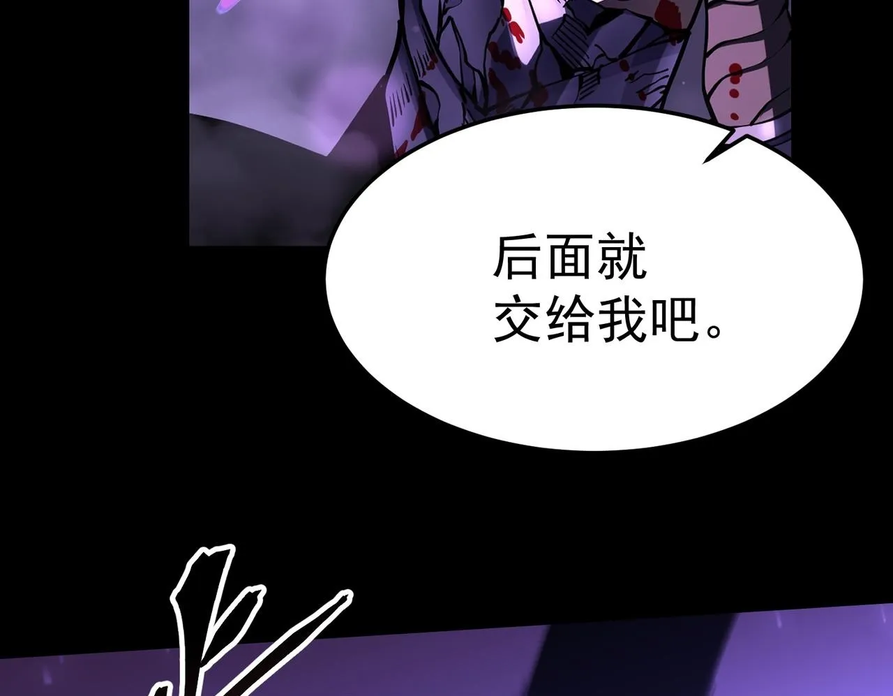 初露锋芒 第91页