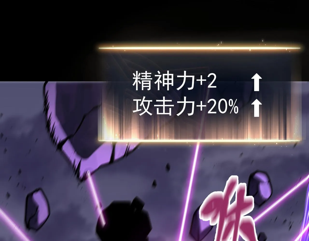 初露锋芒 第104页