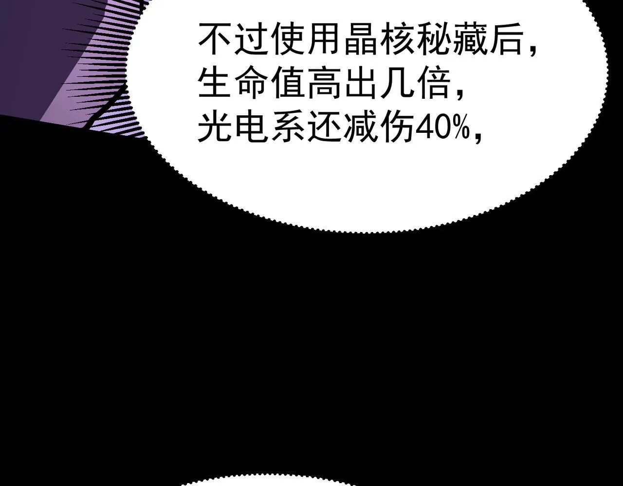 初露锋芒 第109页