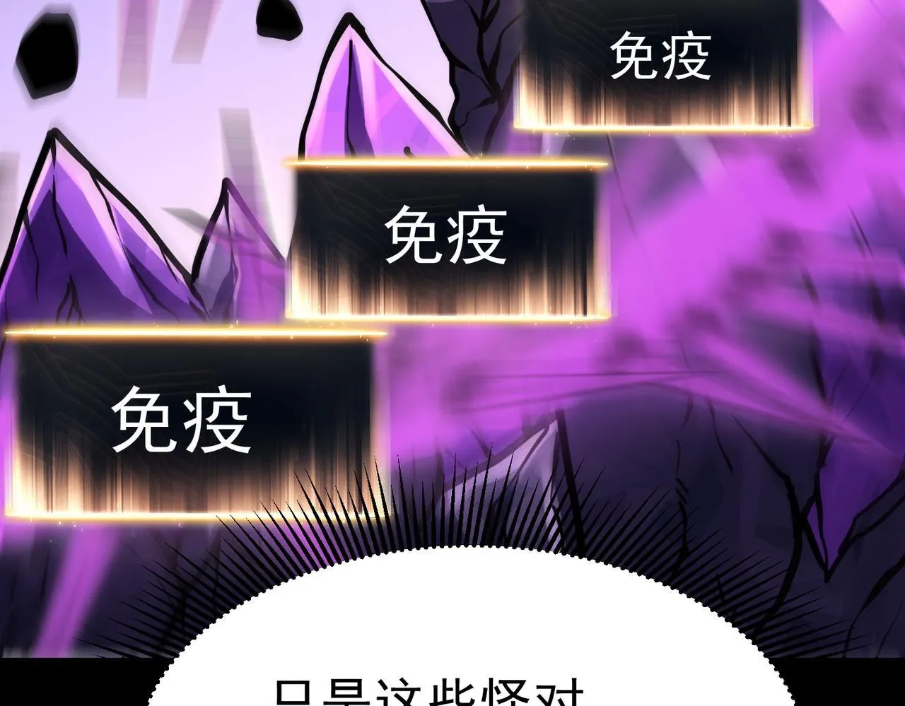 初露锋芒 第112页