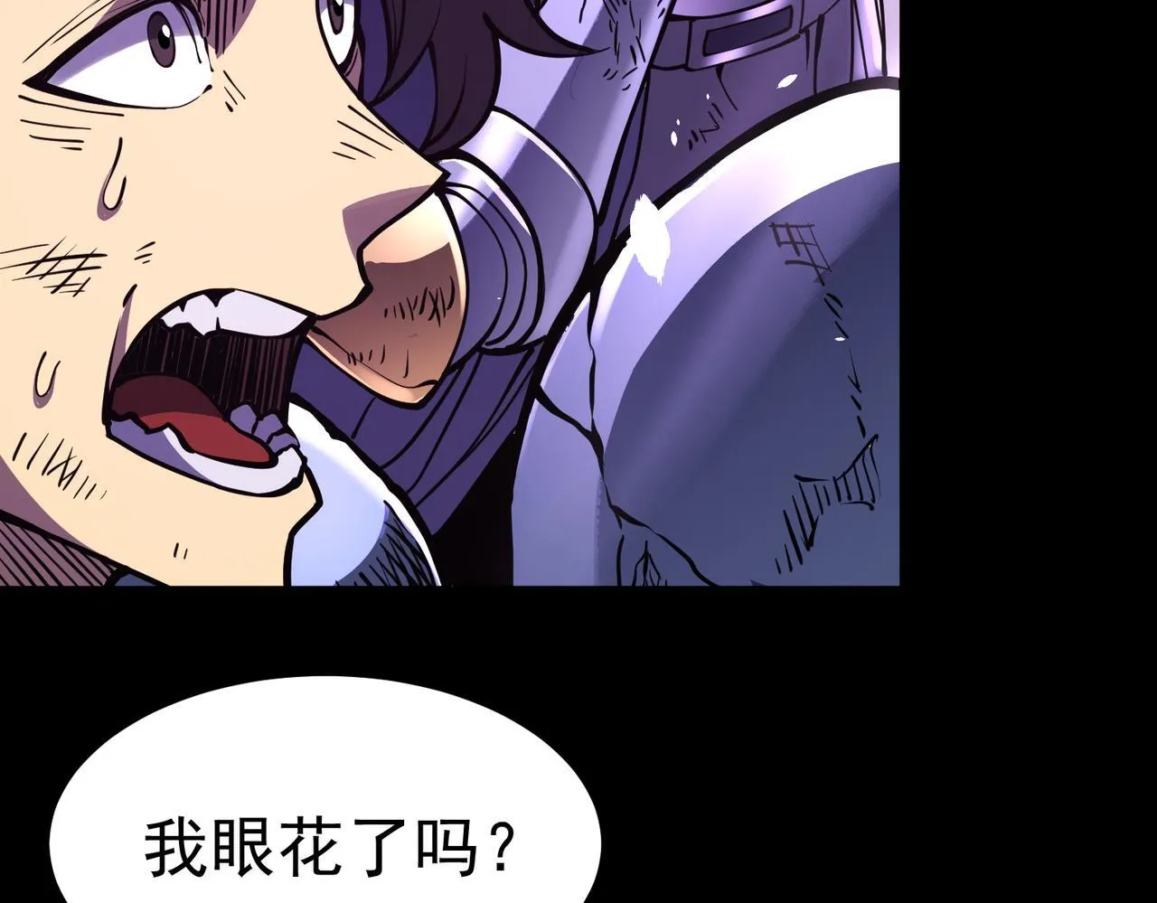 初露锋芒 第115页