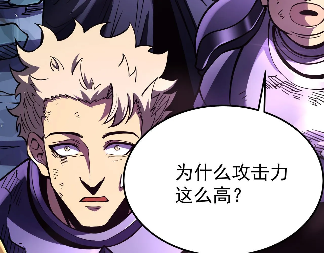 初露锋芒 第117页