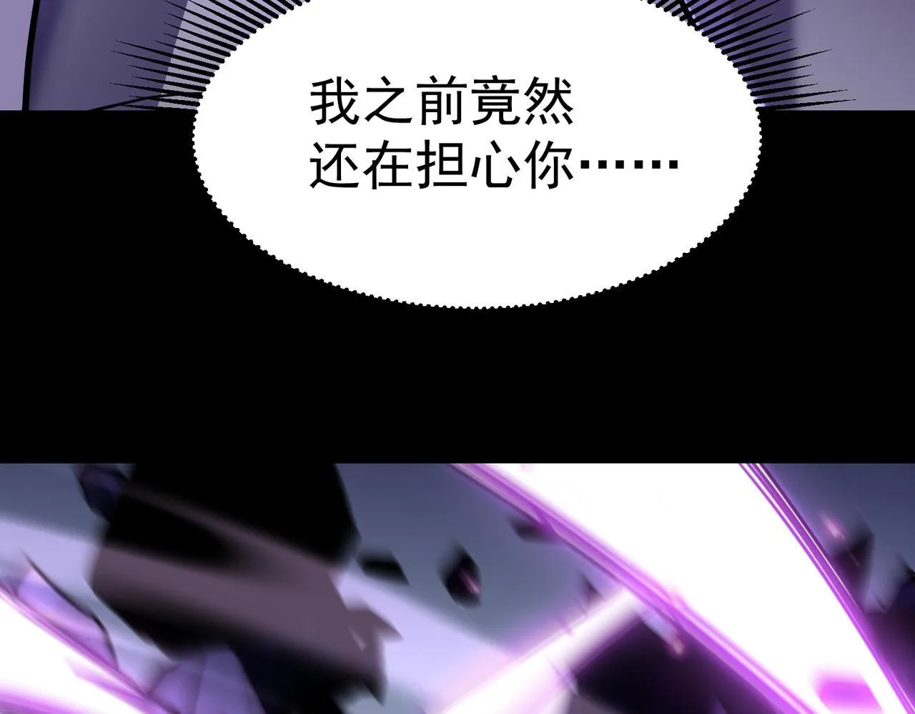 初露锋芒 第124页