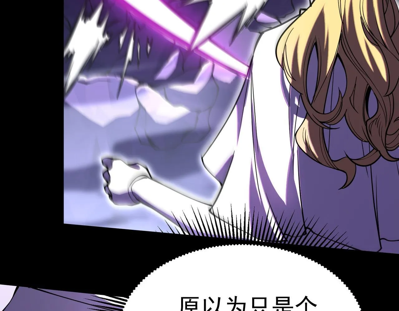 初露锋芒 第132页