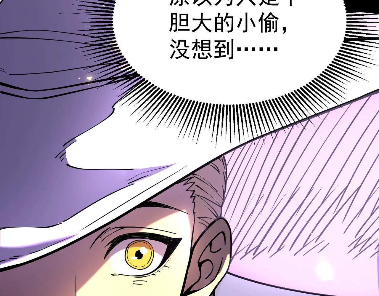 初露锋芒 第133页