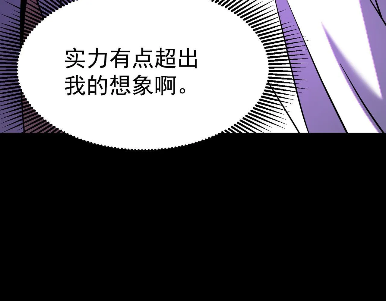 初露锋芒 第135页