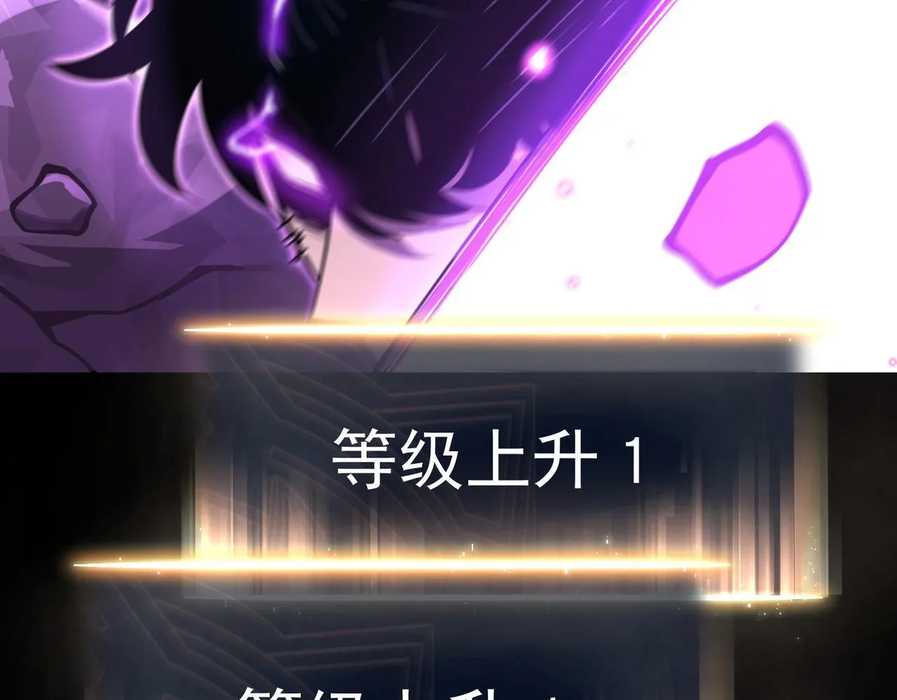 初露锋芒 第142页