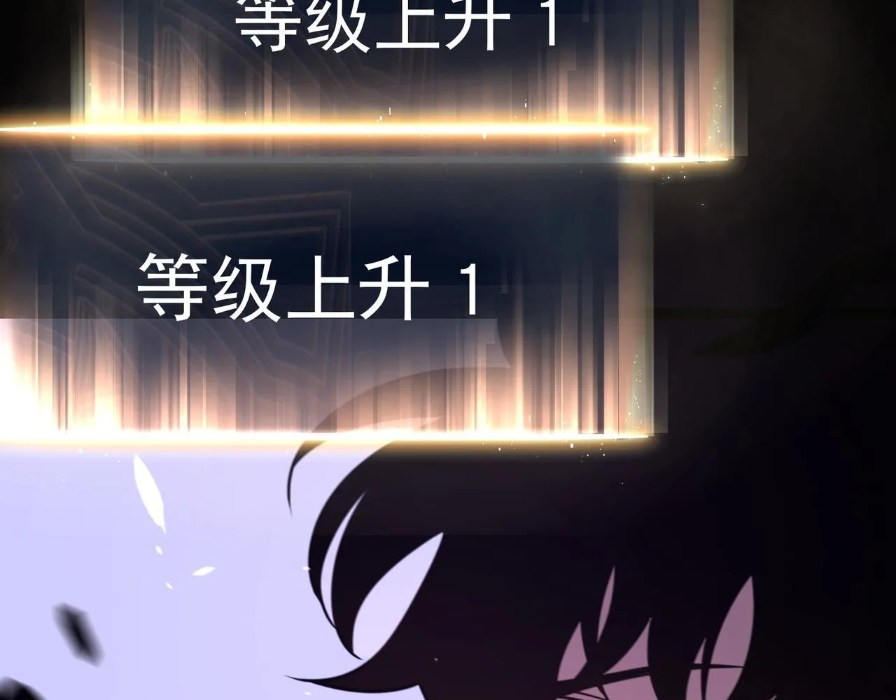 初露锋芒 第143页