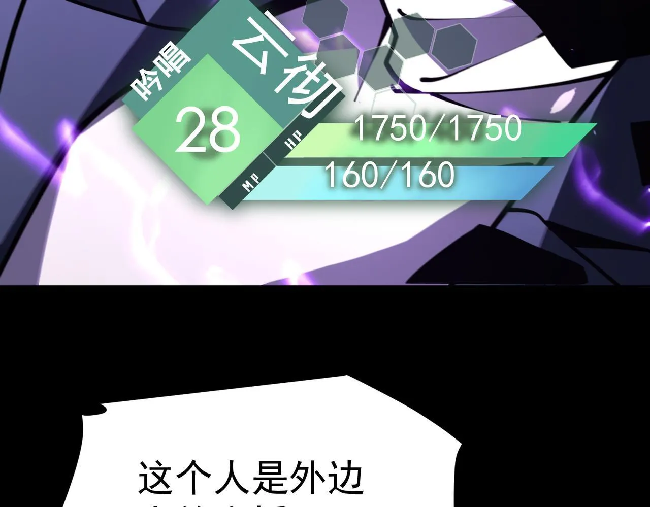 初露锋芒 第145页
