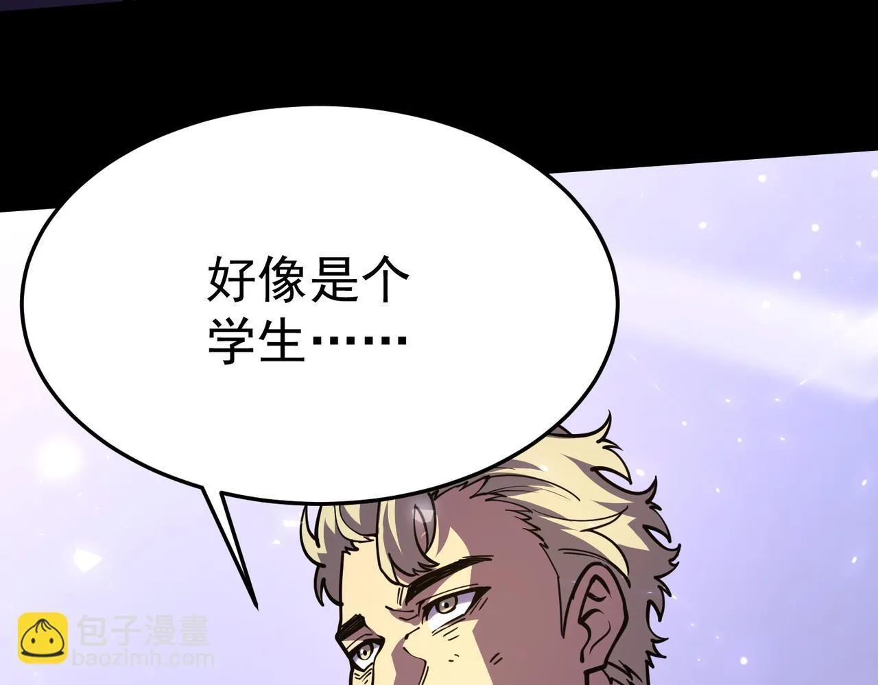 初露锋芒 第148页