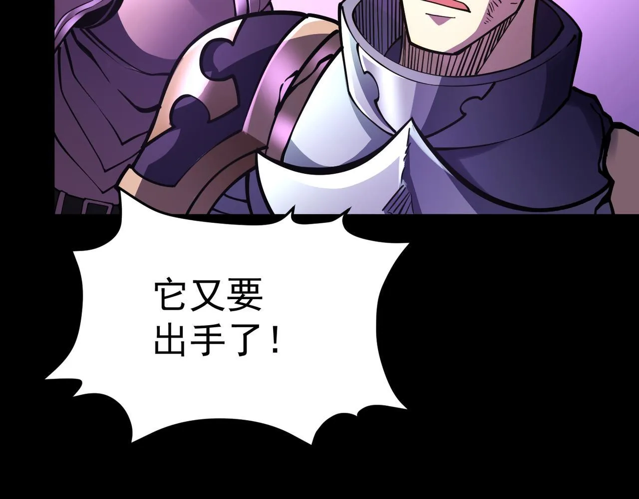 初露锋芒 第155页