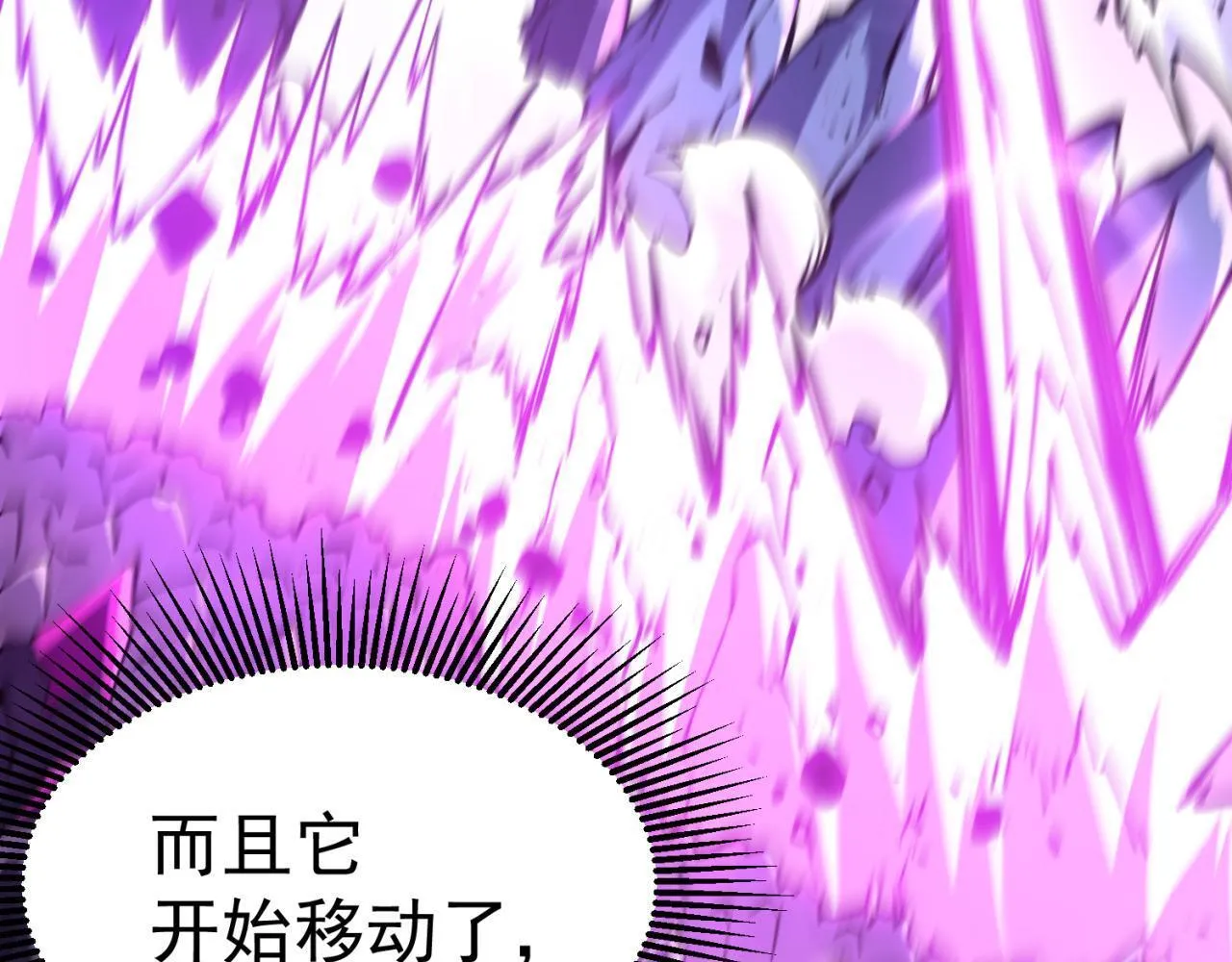 初露锋芒 第163页