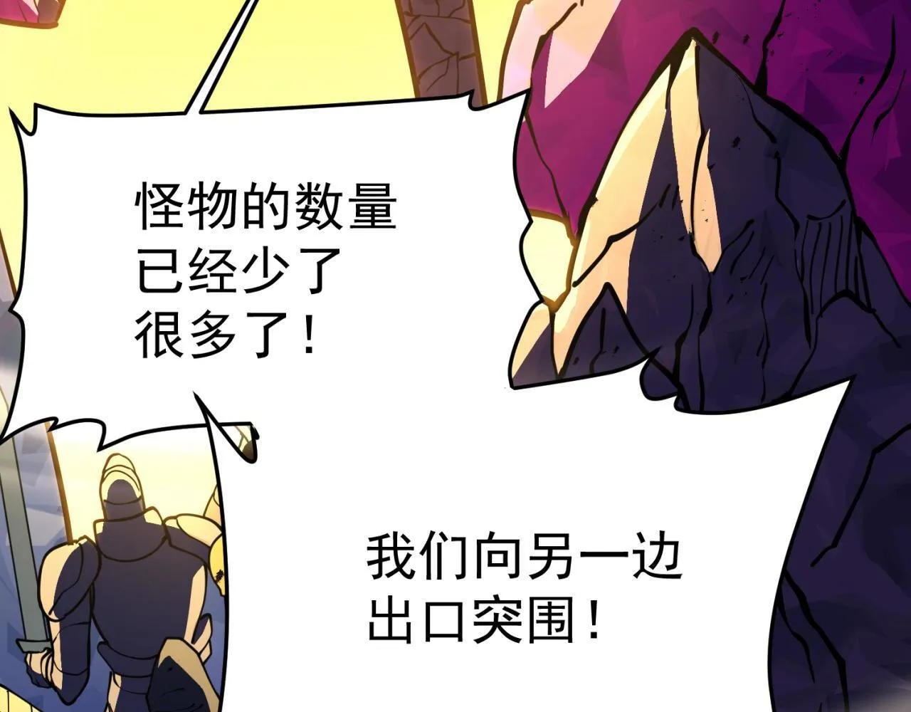 初露锋芒 第168页