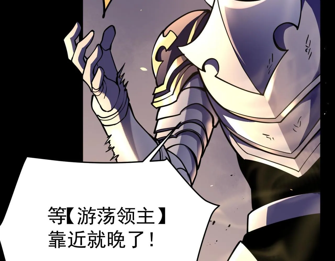 初露锋芒 第170页
