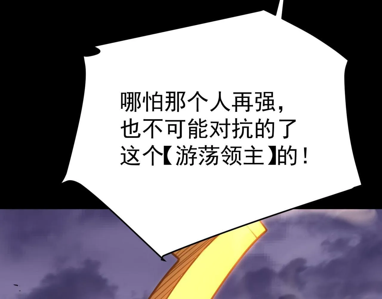 初露锋芒 第172页