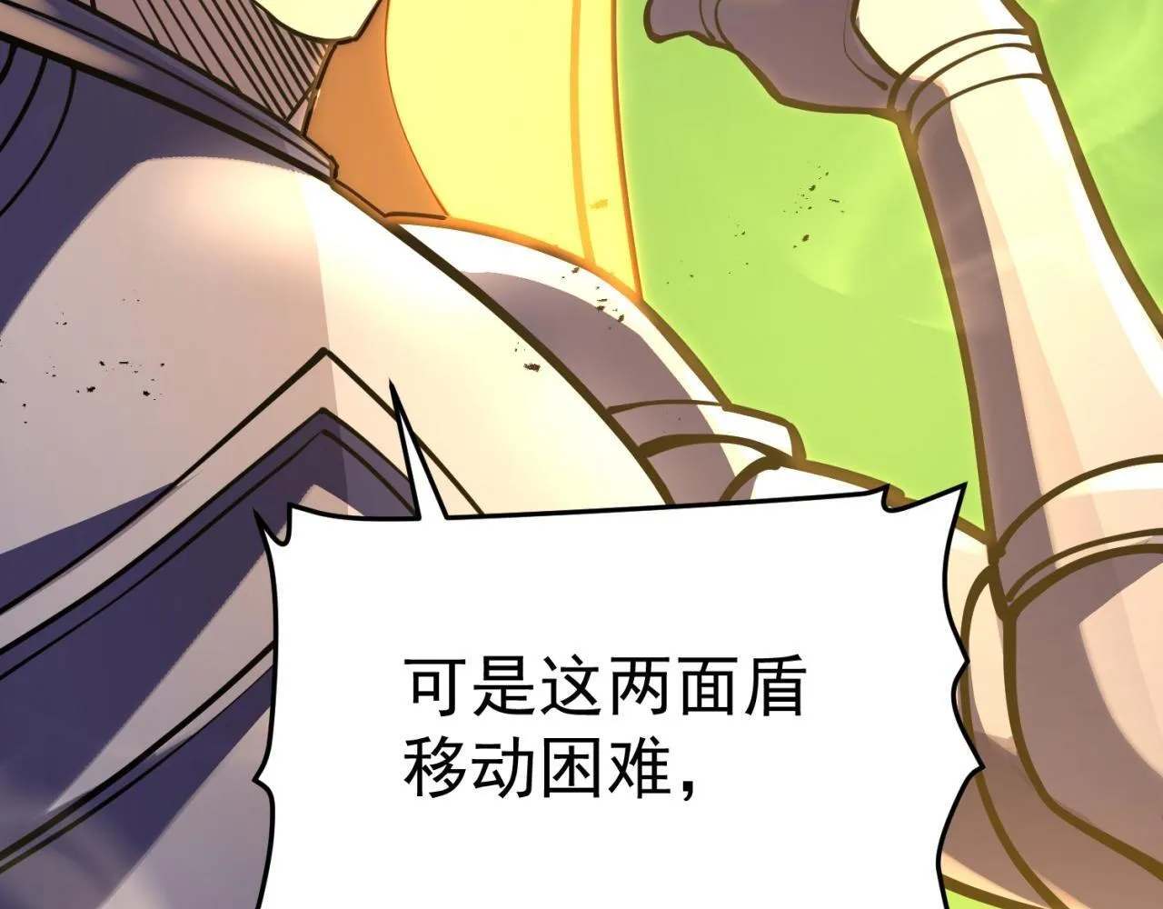 初露锋芒 第174页