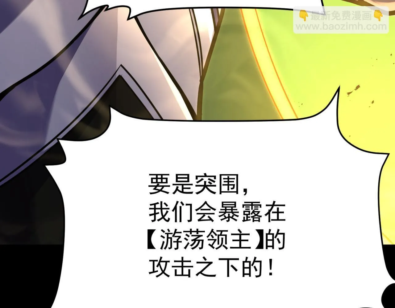 初露锋芒 第175页