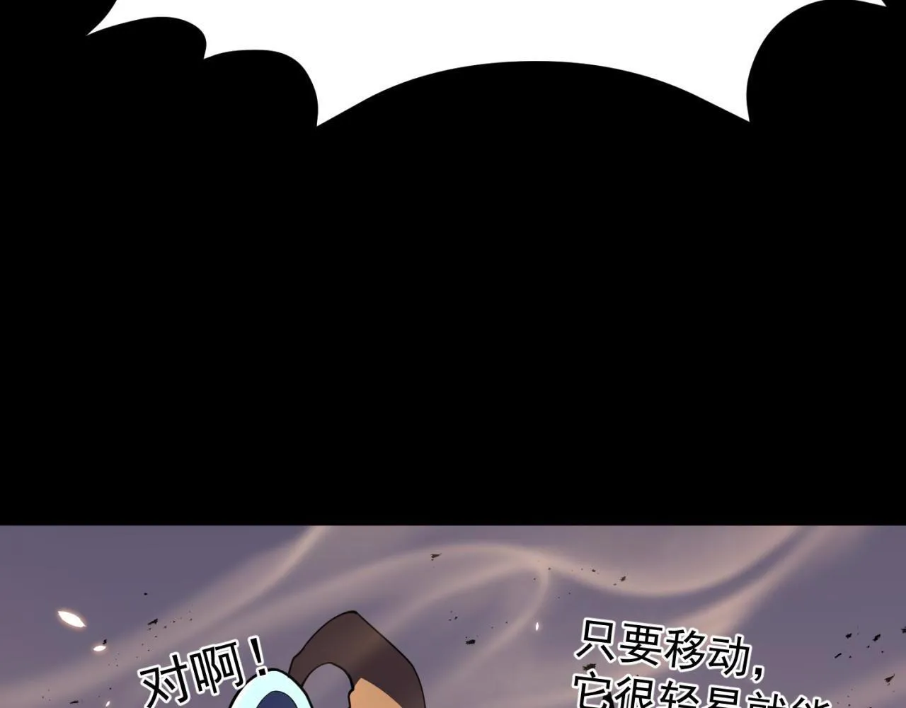初露锋芒 第176页