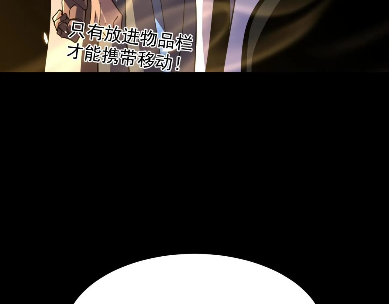 初露锋芒 第178页