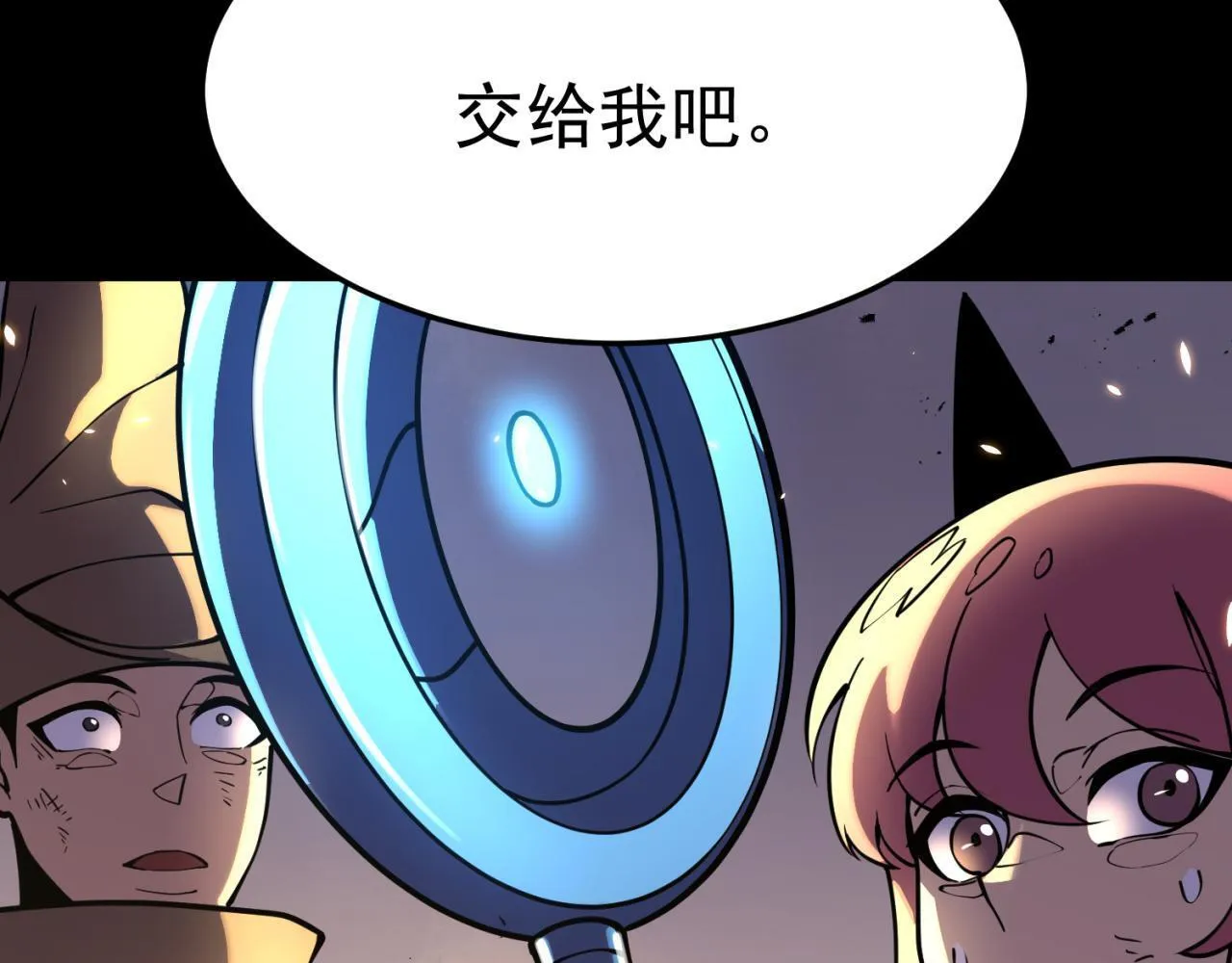 初露锋芒 第179页