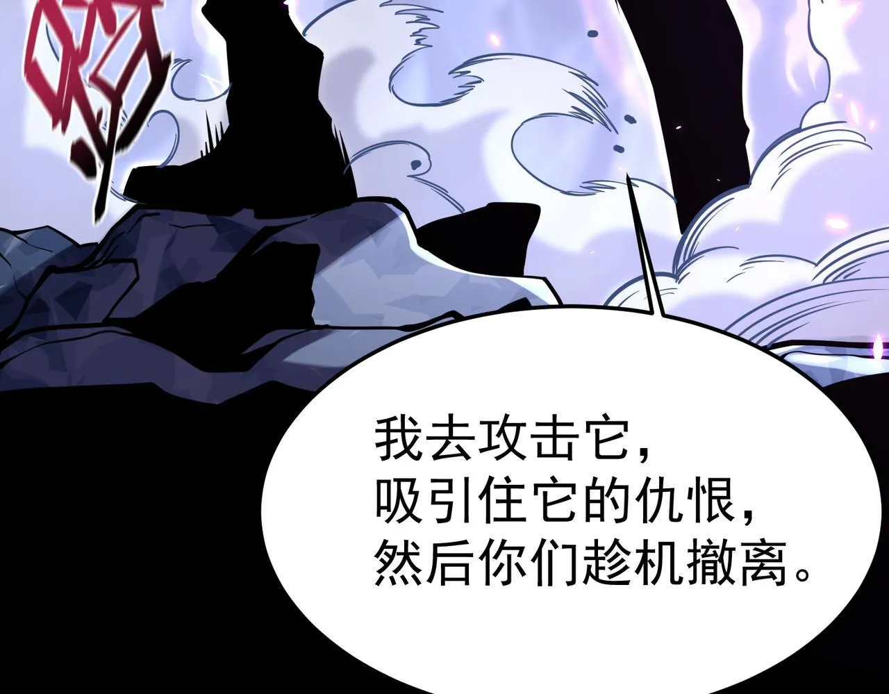 初露锋芒 第183页