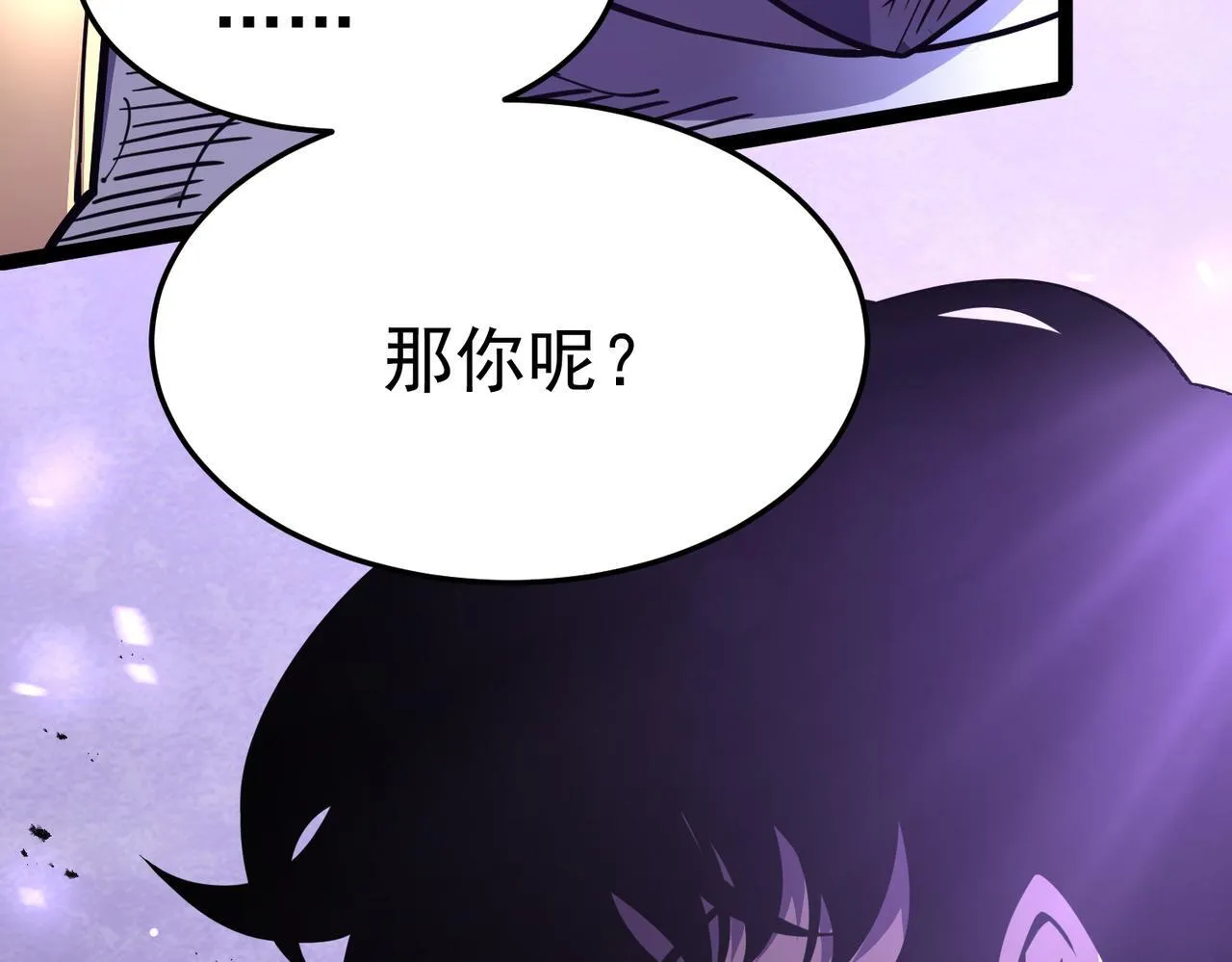 初露锋芒 第186页
