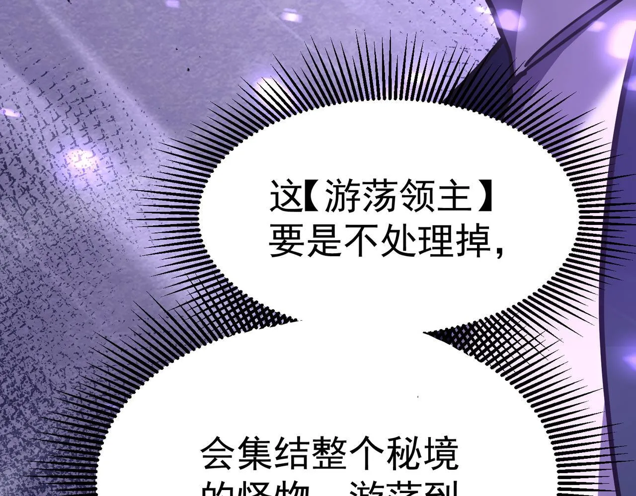初露锋芒 第188页