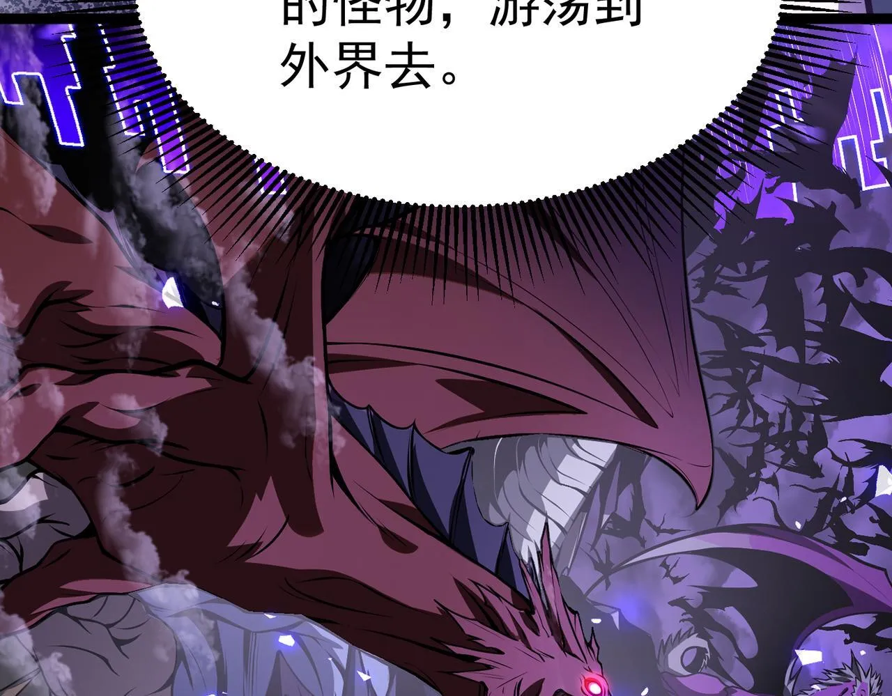 初露锋芒 第189页