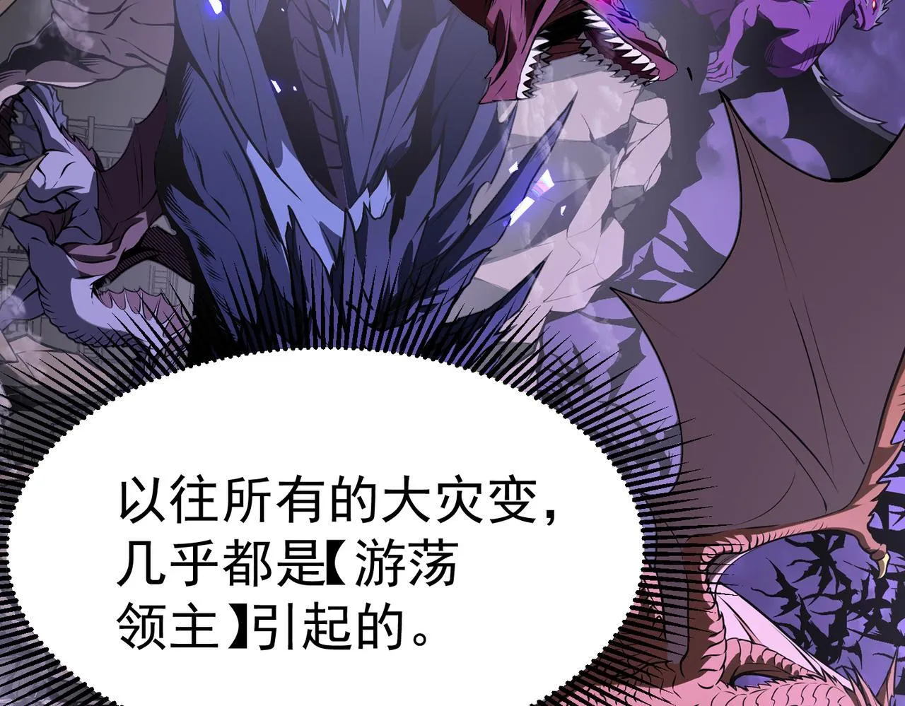 初露锋芒 第190页